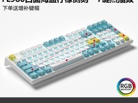 腹灵FL980V2多模无线机械键盘到手价169元