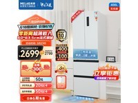  [Slow hands] Meiling Wuyou series refrigerators are priced at 2319 yuan!