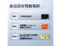  [Slow hands] Raytheon ML903 mouse got 199 yuan! Primitive flagship sensor support