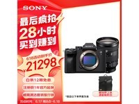  [Manual slow without] Sony A7 IV full frame micro single camera 20898 yuan