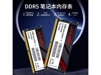  [Manual slow without] 24GB DDR5 5600 notebook memory module only costs 339 yuan