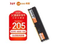 来酷16G DDR5内存条电脑仅售184元