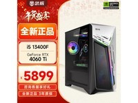 错失双十二!武极主机仅7589元秒抢购