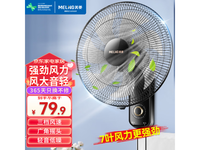 ÃÀÁâ±ÚÉÈÔ¼Û89.9Ôª£¬ÏÖϵ¥½öÐè79.9Ôª