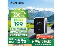 雷克沙C50V 128GB车载U盘京东超值促销