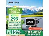 雷克沙A50V 256GB车载U盘京东优惠价235元