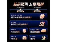 创维75A3F 75英寸4K电视京东优惠价2461元
