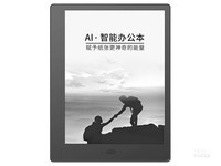 稳定可靠汉王1001电子书陕西汉易达优惠