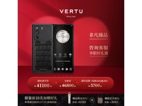  [No manual speed] VERTU Latitude METAVERTU 5G mobile phones are greatly reduced!