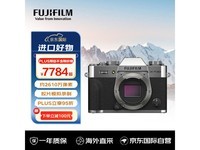 【手慢无】富士X-T30 II微单相机到手价8199元 240P升格拍摄+4K拍摄！