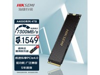  [Hands slow and no use] The promotion price of Hikvision A4000 series solid state disk is 1511 yuan, and the speed of 7300MB/s rises sharply