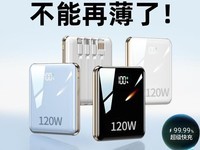 Դ籦20000mAhּ29.8Ԫ