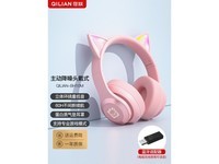 奇联BH10:50H长续航、HiFi音质的粉色无线耳机,学生党/游戏发烧友的理想选择(89.9元起)