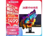 ޡWescom W2886IDJUY/SJʾ1399Ԫ