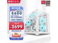  [Slow hands] 3699 yuan can be taken home! Limited time discount for climbing DIY computer host