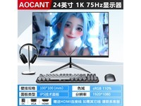 240Hz高清电竞利器:AOCANTZY2400A,2K分辨率+流畅体验,仅375元起!