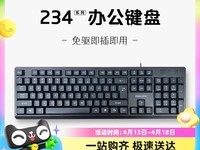 飞利浦SPK6234键鼠一体机 94.05元可入手