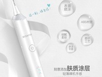 罗曼T3电动牙刷,原价210元现到手69元