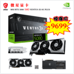 ΢RTX 5080 16GԿ9699Ԫ
