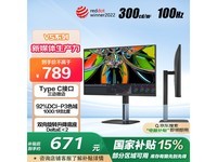 AOC 24V5C2显示器京东优惠价667元