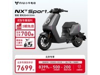 Сţ綯NXT sport˶ʱŻ7699Ԫ ʱʵ