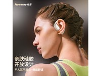  [Slow hands] 50% price reduction! Newmine S1 white OWS wireless Bluetooth headset in hand 359