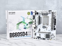【有料评测】昂达B660SD4评测 399元史低售价B660主板降临！