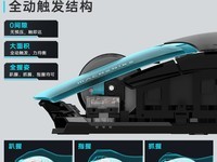 机械师M7Pro无线鼠标超值优惠仅需71.1元