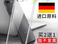 双鸥iPhone7/8系列手机壳促销享买2送1