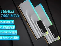 598元16GB DDR5内存条来袭!