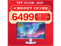 ΢31.5Ӣ 4K 240Hz OLEDʾֽ5157