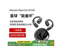 ħOpen Ear AC330ʽ˶89Ԫ