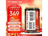 超值!1TB SSD固态硬盘仅326元