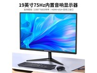 邦梭 BOONSOOAL 高清电脑显示器仅188元!