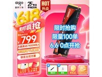 爱国者P7000Z 2TB固态促销,原价859现794