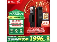 өʯY3000FVPŻݼ۵1617Ԫ