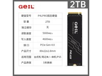  [Slow hands] Ten billion subsidies are coming! Jinbang 2TB SSD SSD as low as 596 yuan