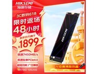  [Manual slow without] Hikvision NVMe M.2 solid state disk 4TB special price 1779 yuan