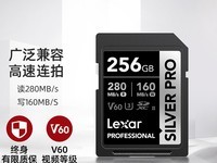 雷克沙PROFESSIONAL SD存储卡 512GB 9.5折抢购中