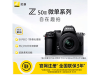 ῵Z50II΢7899ֳֵ