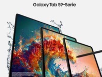 安卓板皇将至！三星Galaxy Tab S9系列平板海报曝光