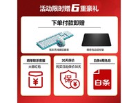  [Manual slow no] i7+RTX3060 mini host limited time discount 5383 yuan
