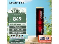  [Slow hands] The price of solid state disk drives has collapsed! Only 819 yuan for 2TB