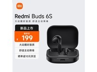 【手慢无】Redmi 红米 Buds 6S 半入耳式真无线蓝牙耳机仅99元