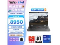 【手慢无】联想ThinkPad T14p 2.2K超高清屏仅8949元！