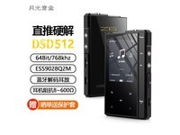 月光宝盒Z6Pro音频播放器黑色款京东促销价222元