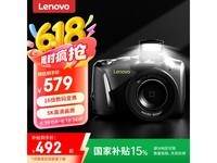 联想Lenovo C35数码相机学生入门微单6400万像素轻便小巧仅381元