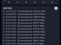 武汉双万兆社区落地：90GB的8K电影存储只要72秒 比千兆宽带快9倍