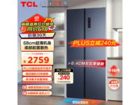  [Slow in hand] TCL embedded series refrigerator R618T9-SQ has a limited time discount, and the purchase price is 2667 yuan!
