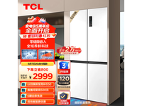  [Slow hand without any] TCL's new refrigerator comes into the market, and the price is 3149 yuan!